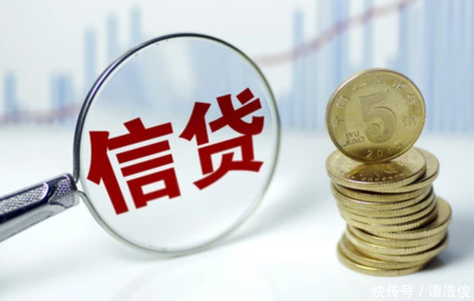 北京大额借款